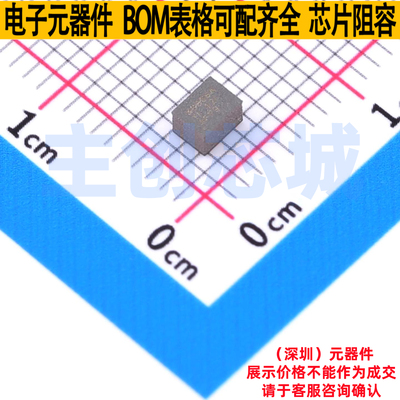 DC-DC电源芯片 XPSM82866AA0PRCFR QFN-15-FCMOD TI/德州 元器件