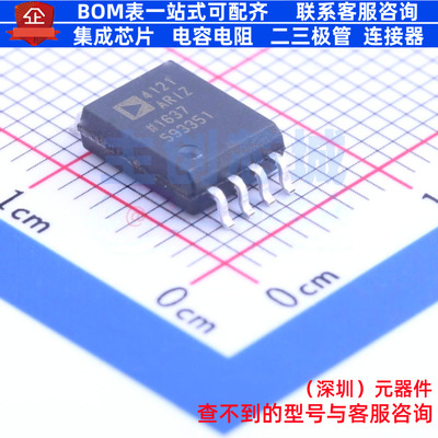 隔离式栅极驱动器 ADUM4121ARIZ SOIC-8 ADI(亚德诺) 电子元器件