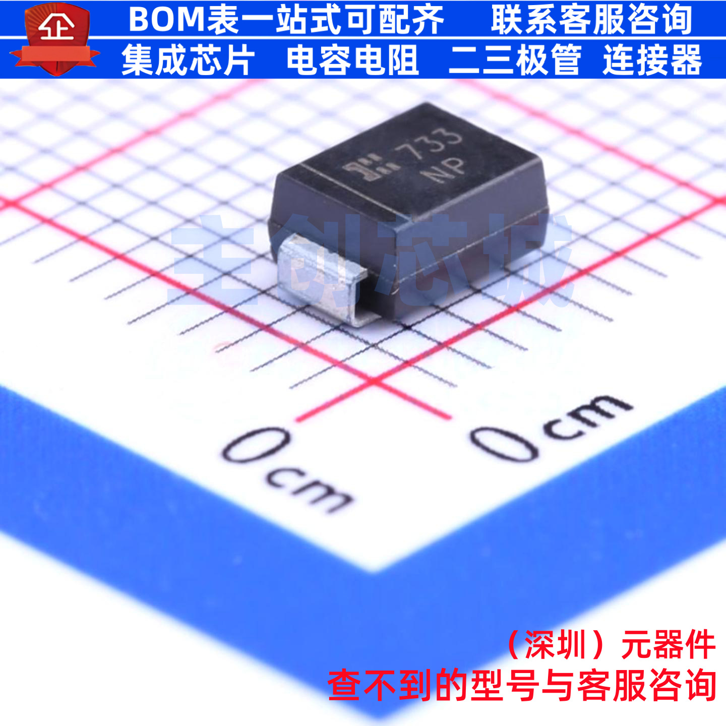 静电保护器(TVS/ESD) SMBJ70A-13-F DO-214AA DIODES(美台) 原装