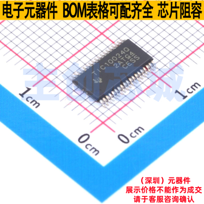 接口芯片 TIC10024QDCPRQ1 HTSSOP-38 TI/德州 电子元件全新原装
