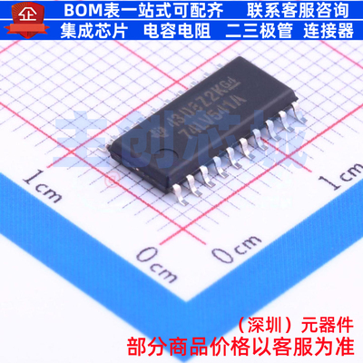 缓冲器/驱动器/收发器 SN74LV541ANSR SOIC-20 TI/德州 全新原装
