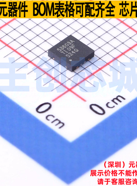 电源管理芯片(PMIC) TPS53603ADRGR SON-8 TI/德州 电子元件配单