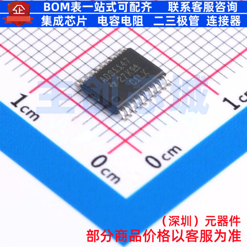 模数转换芯片ADC ADS1147IPWR TSSOP-20 TI/德州 电子元器件配单