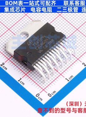 音频功率放大器 TDA7294HS Multiwatt-15H 意法半导体 电子元器件