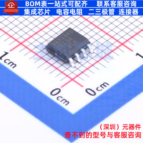 RS-485/RS-422芯片 MAX13488EESA+ SO-8 MAXIM(美信) 电子元器件