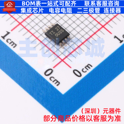 运算放大器 OPA2313IDGKR VSSOP-8 TI/德州 电子元件配单全新原装