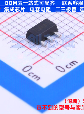 监控和复位芯片 H7048A-1 SOT-89 Siproin(上海矽朋) 电子元器件