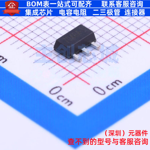 监控和复位芯片 H7048A-1 SOT-89 Siproin(上海矽朋) 电子元器件
