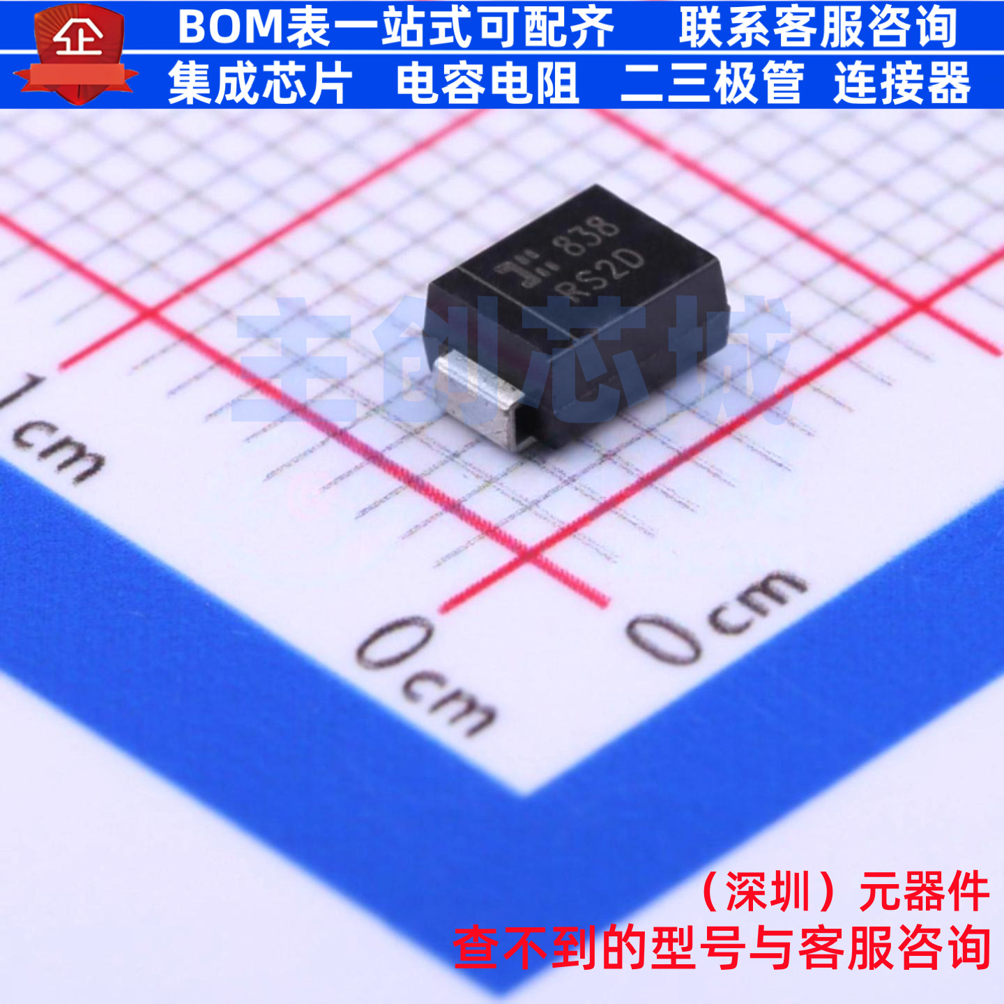 快恢复/高效率二极管 RS2D-13-F SMB DIODES(美台) 电子元件配单