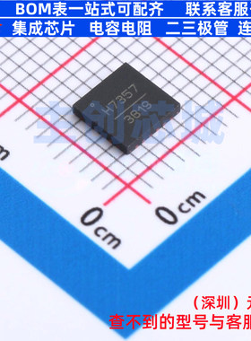 RF放大器 HMC7357LP5GE QFN-24 ADI(亚德诺) 电子元器件全新原装