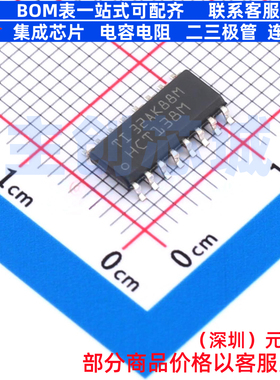信号开关/编解码器/多路复用器 CD74HCT138M96 SOIC-16 TI/德州