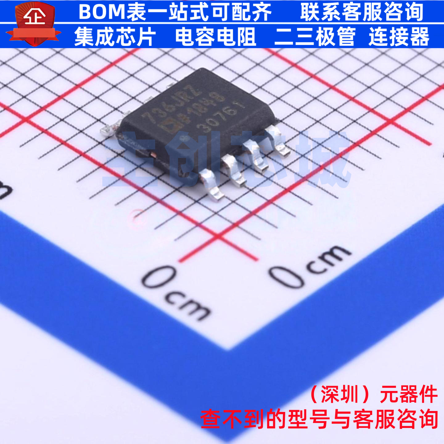 RMS-DC转换器 AD736JRZ-RL SOIC-8 ADI(亚德诺) 电子元件全新原装