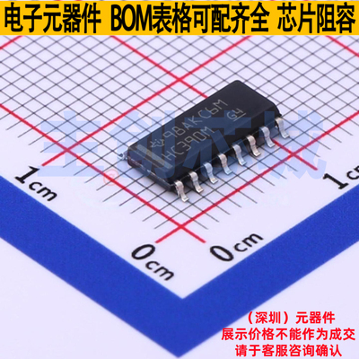 计数器/分频器 CD74HC390M96 SOP-16 TI/德州 电子元器件全新原装