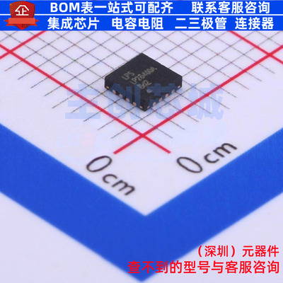 电池管理 LP28400AQVF QFN-16 LOWPOWER(微源半导体) 电子元器件
