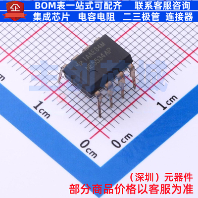 运算放大器 NE5534AP PDIP-8 TI/德州 电子元器件配单全新原装