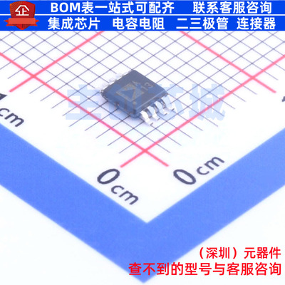精密运放 AD8676ARMZ MSOP-8 ADI(亚德诺) 电子元件配单全新原装