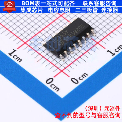 信号开关/编解码器/多路复用器 M74HC151YRM13TR SO-16 意法半导