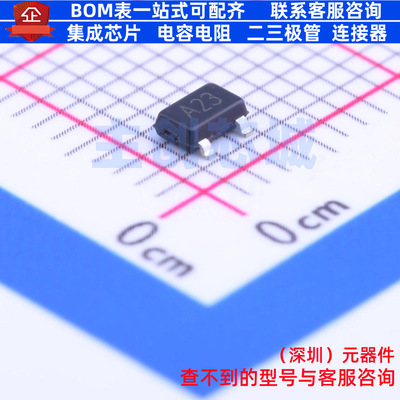 线性霍尔传感器 APS11205LLHALT SOT-23W ALLEGRO(美国埃戈罗)