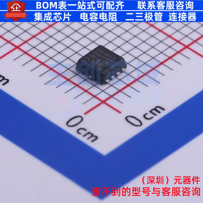 场效应管(MOSFET) SI7922DN-T1-E3 PDFN-8 VISHAY(威世) 全新原装