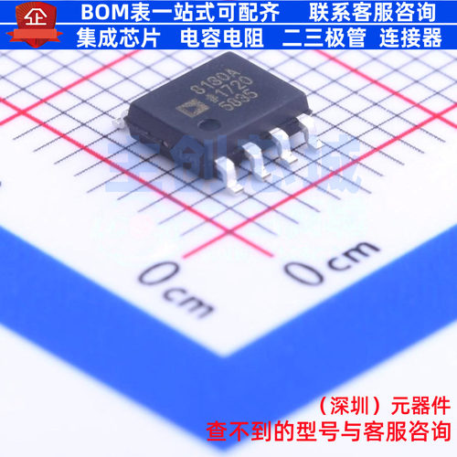 差分运放 AD8130ARZ SOIC-8 ADI(亚德诺) 电子元器件配单全新原装