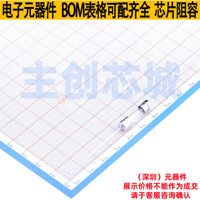 一次性保险丝 061706.3MXEP 插件,D5.5xL21.5mm Littelfuse/力特
