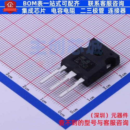 场效应管(MOSFET) STW50N65DM2AG TO-247 意法半导体 电子元器件