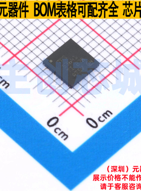 DC-DC电源芯片 TPS53641RSBR WQFN-40 TI/德州 电子元件全新原装
