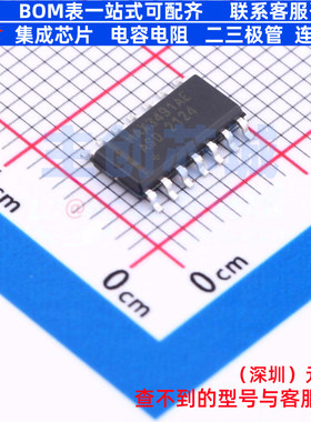 RS-485/RS-422芯片 MAX3491AEASD+ SO-14 MAXIM(美信) 电子元器件
