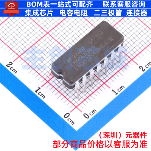 运算放大器 LM124J/883 CDIP-14 TI/德州 电子元器件配单全新原装
