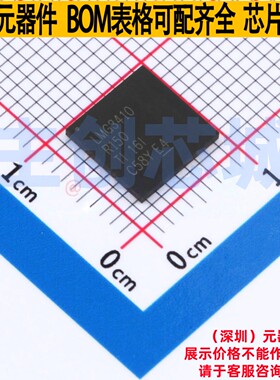 栅极驱动芯片 LMG3410R150RWHR VQFN-32 TI/德州 电子元器件配单
