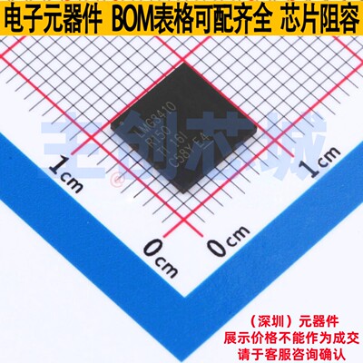 栅极驱动芯片 LMG3410R150RWHR VQFN-32 TI/德州 电子元器件配单