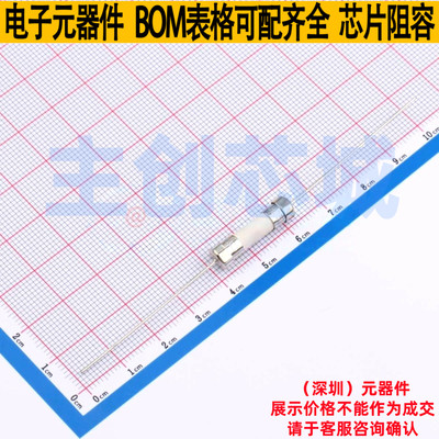 一次性保险丝 0216.125MXEP 插件,D5.6xL21.5mm Littelfuse/力特