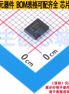 栅极驱动芯片 CSD97394Q4M PFDFN-8 TI/德州 电子元器件全新原装