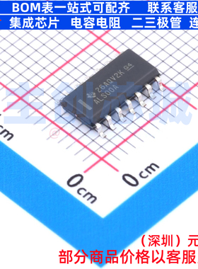 逻辑门 SN74ALS00ADR SOIC-14 TI/德州 电子元器件配单全新原装