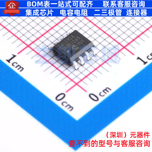 EEPROM 24LC32A/SN SOIC-8 MICROCHIP(微芯) 电子元器件全新原装