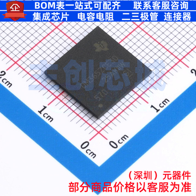 单片机(MCU/MPU/SOC) TMS320DM365ZCE30 NFBGA-338 TI/德州 原装