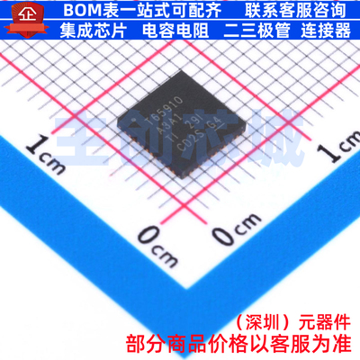 电源管理芯片(PMIC) TPS65910A3A1RSL VQFN-48 TI/德州 全新原装