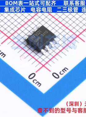 场效应管(MOSFET) IRF9321TR(UMW) SOP-8 电子元件配单全新原装