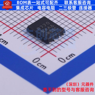 场效应管(MOSFET) SIR770DP-T1-GE3 PowerPAK-SO-8 VISHAY(威世)