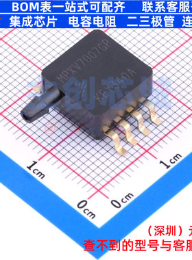 压力传感器 MPXV7007GP DIP-8 安世 电子元器件配单全新原装
