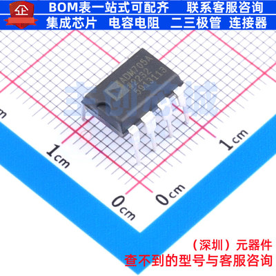 监控和复位芯片 ADM705ANZ PDIP-8 ADI(亚德诺) 电子元件全新原装