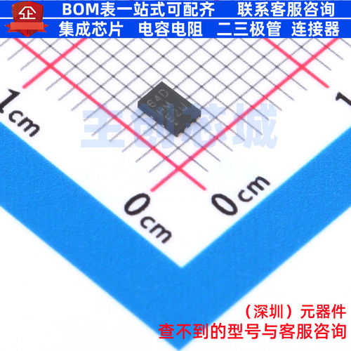EEPROM AT24C64D-MAHM-T UDFN-8L MICROCHIP(微芯) 电子元件配单