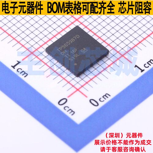 USB转换芯片 TPS65987DDHRSHR VQFN-56 TI/德州 电子元件全新原装