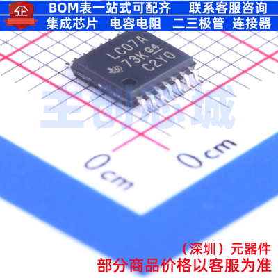 缓冲器/驱动器/收发器 SN74LVC07APWR TSSOP-14 TI/德州 全新原装