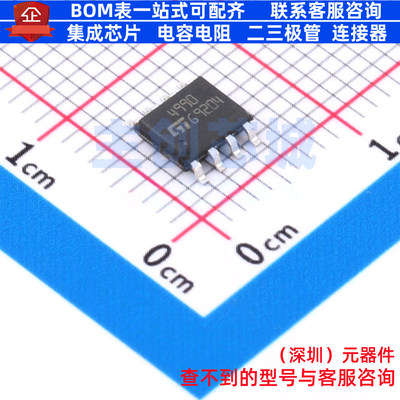 音频功率放大器 TS4990IDT SO-8 意法半导体 电子元器件全新原装