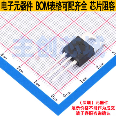 晶闸管(可控硅)/模块 MAC228A8G TO-220AB Littelfuse/力特 原装