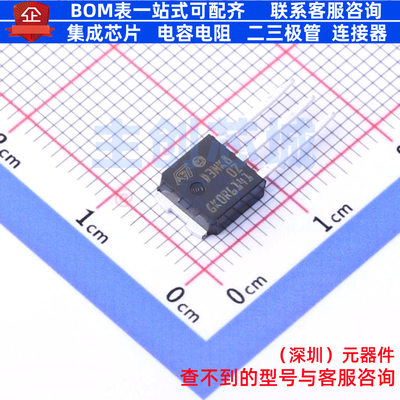 场效应管(MOSFET) STD3NK80Z-1 IPAK 意法半导体 电子元器件配单