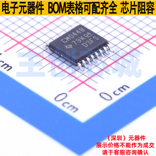 锁存器 CD4044BPWR TSSOP-16 TI/德州 电子元器件配单全新原装