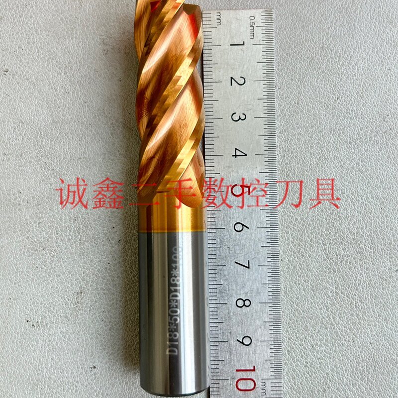 4刃立铣刀 18mm 总长100 4刃合金钨钢铣刀99新超硬度18MM