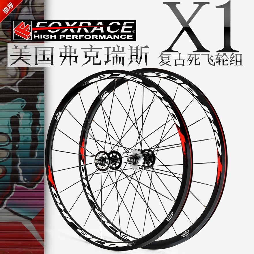Roues de vélo - Ref 2363860 Image 9